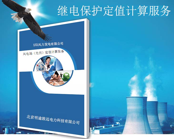 ��糡�̵籣����ֵ����������ѯ����